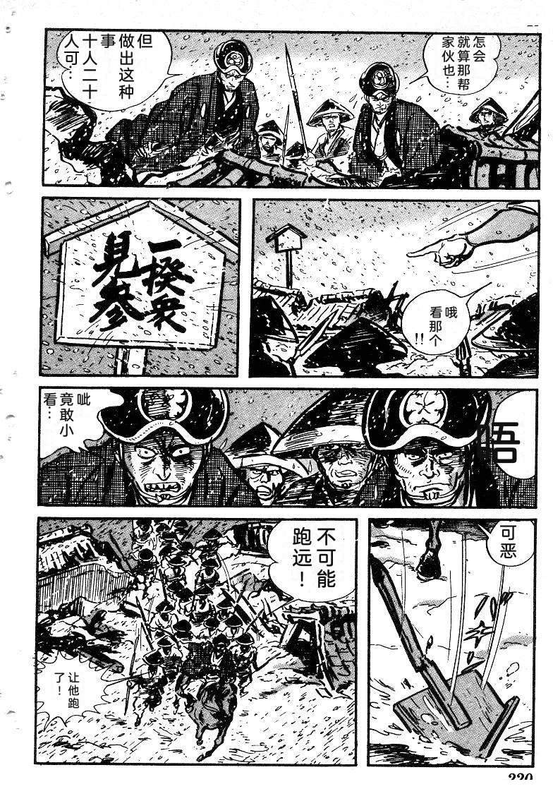 第220页
