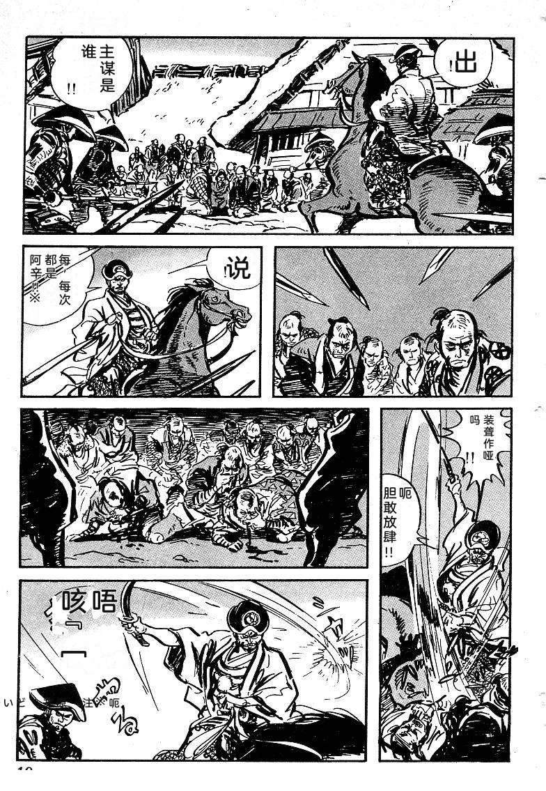第23页