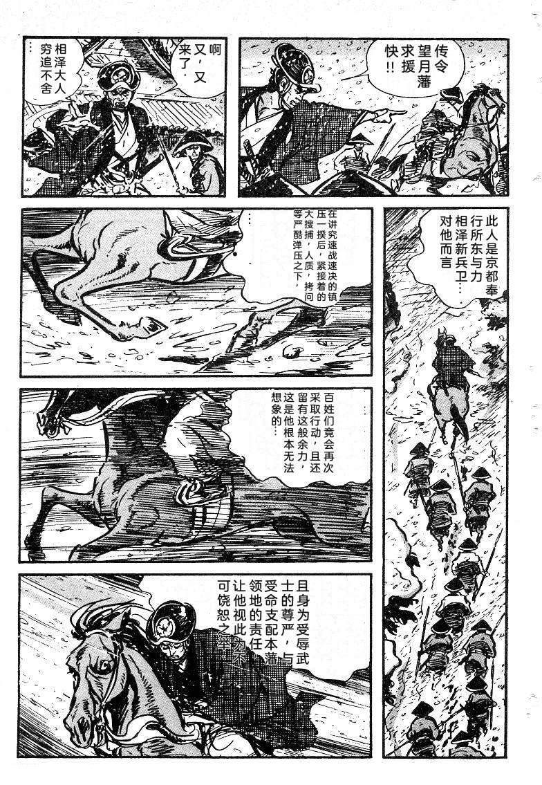 第221页