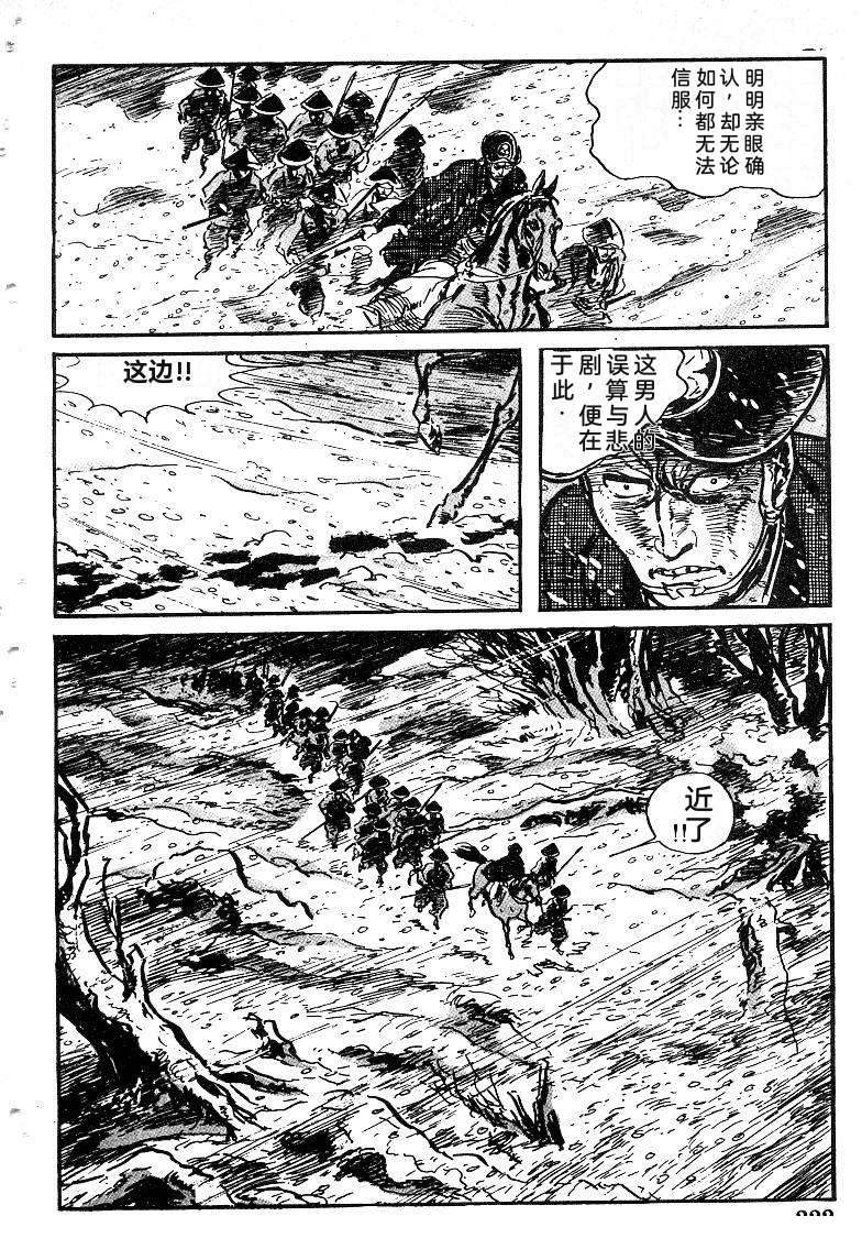 第222页