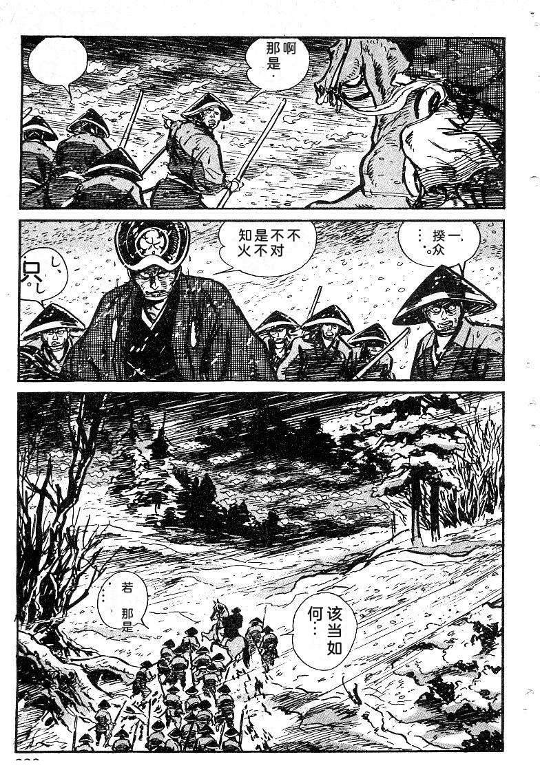 第223页
