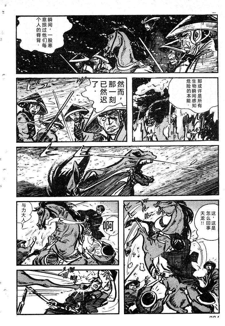 第224页