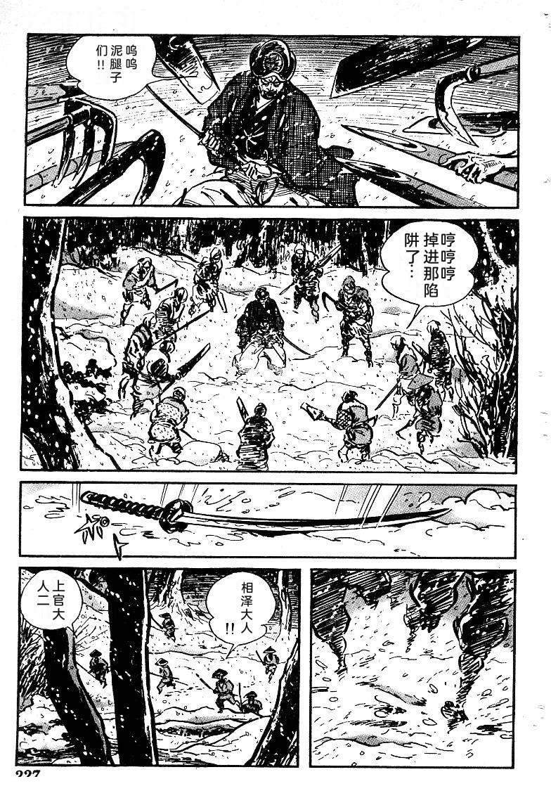 第227页