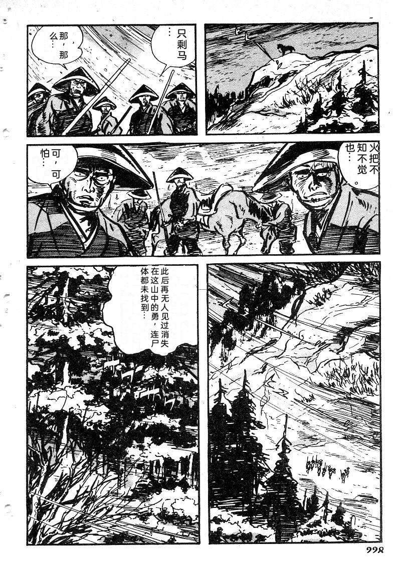 第228页