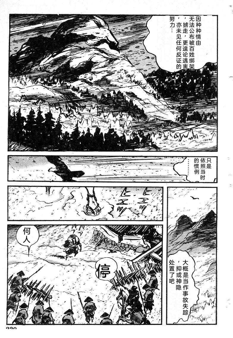 第229页
