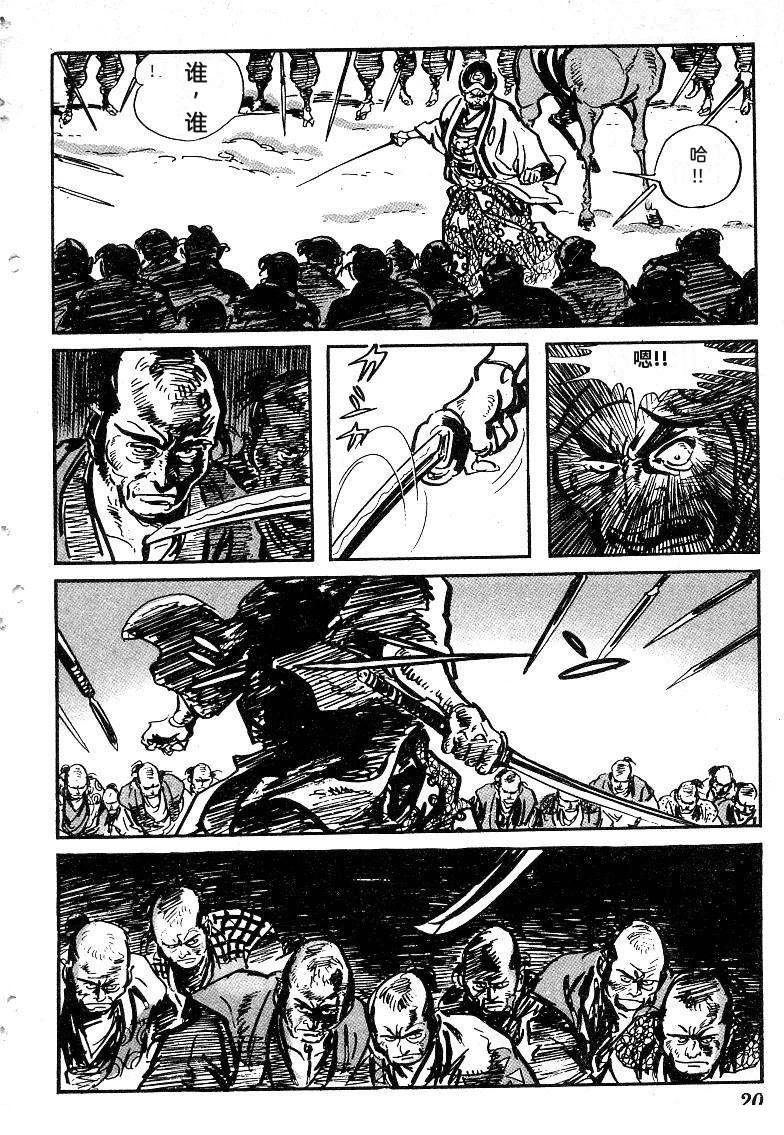 第24页