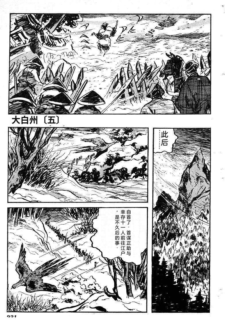 第231页