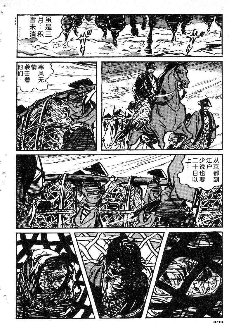 第232页