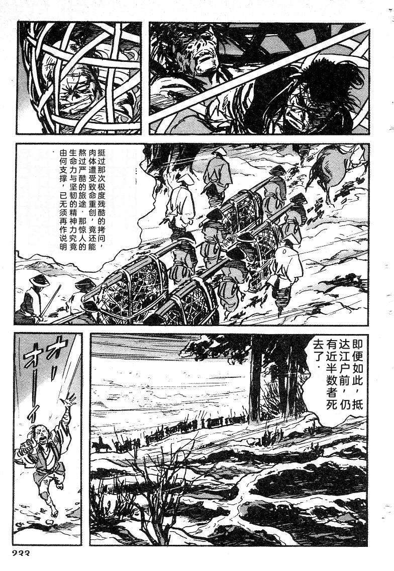 第233页