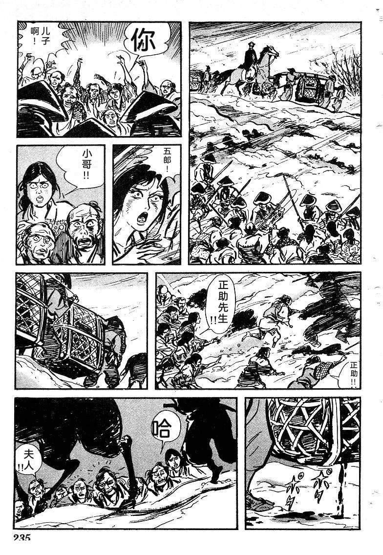 第235页
