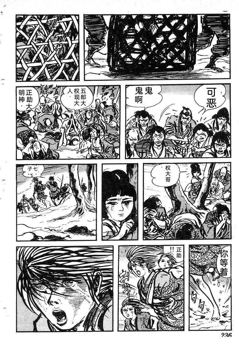 第236页