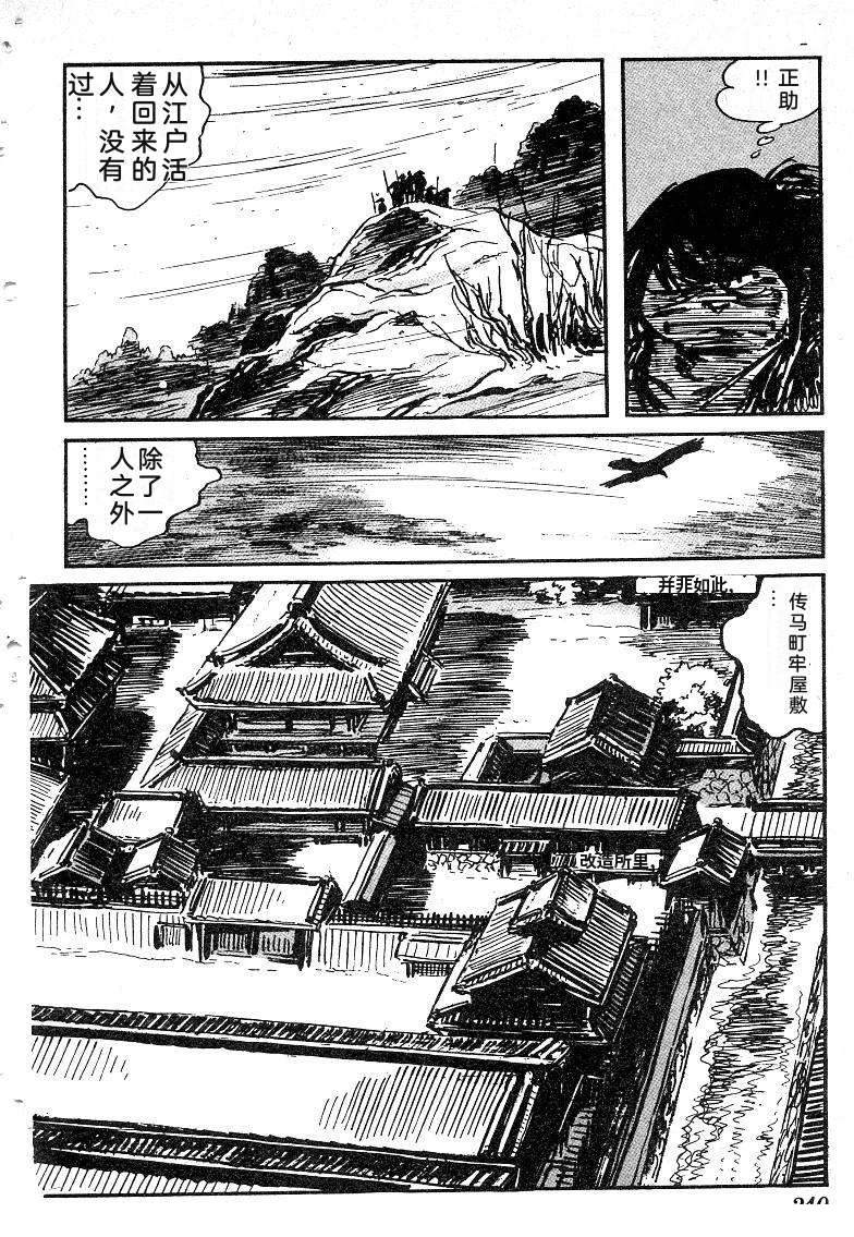 第240页