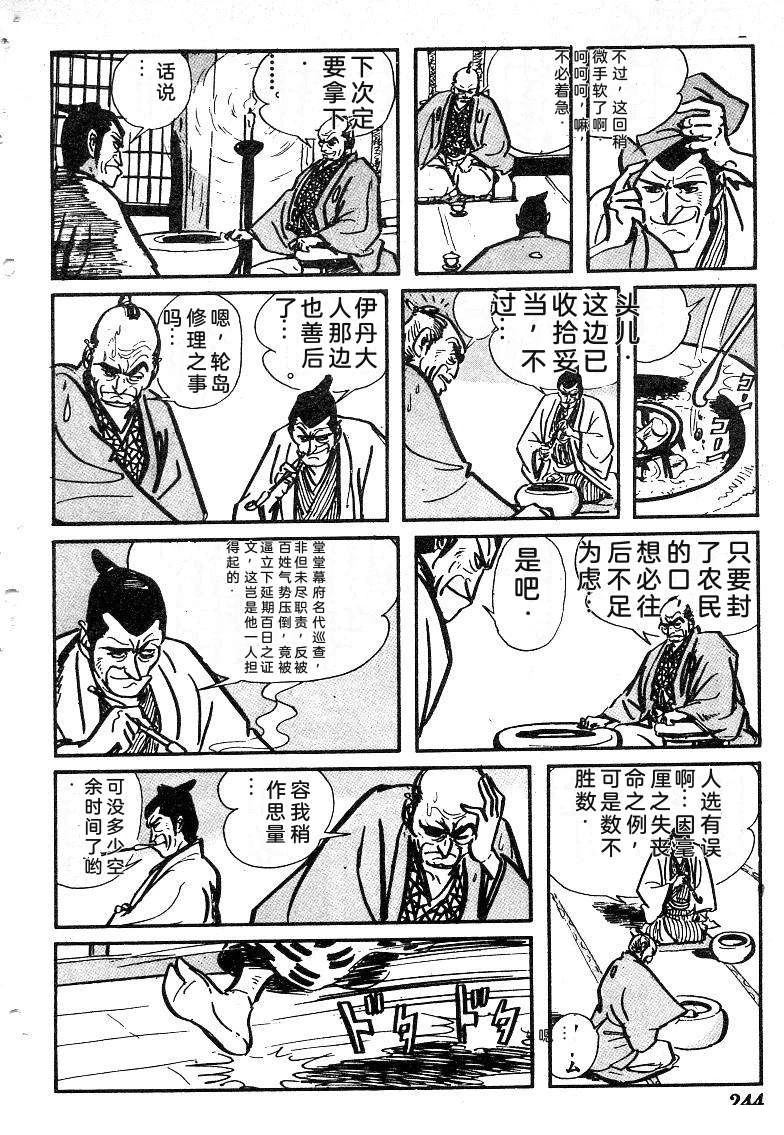 第244页