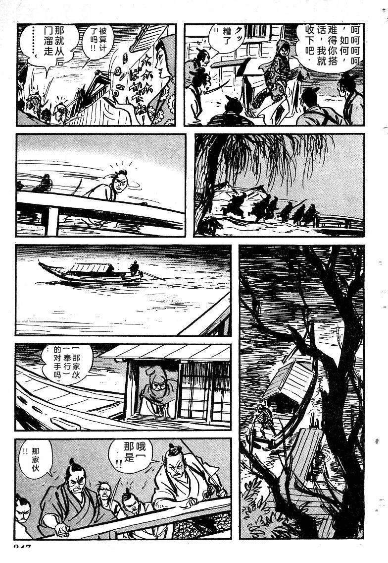 第247页