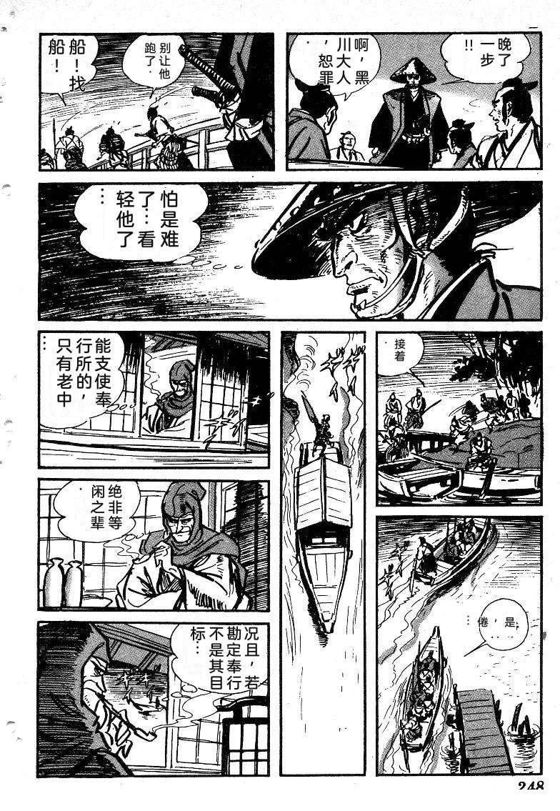 第248页