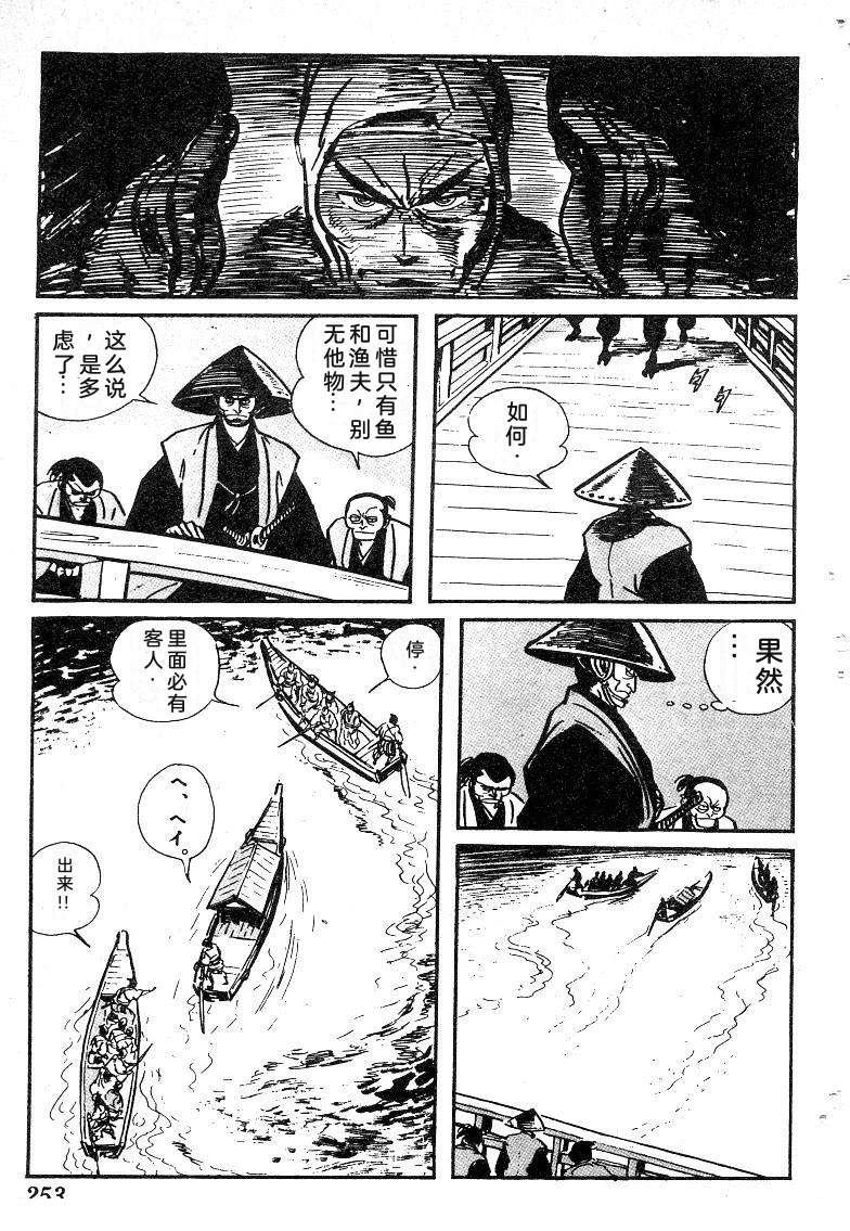 第253页