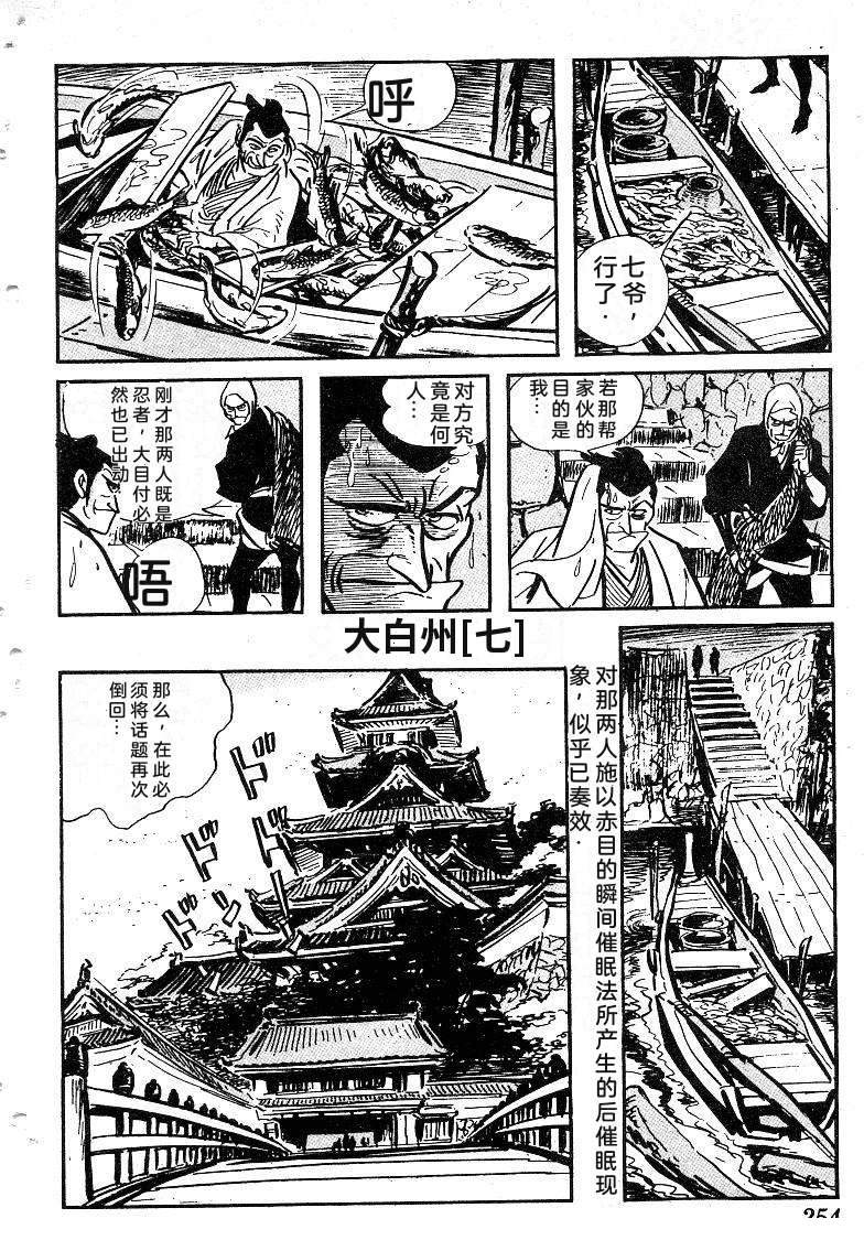 第254页