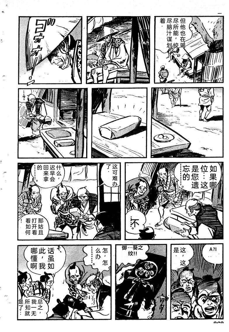 第262页