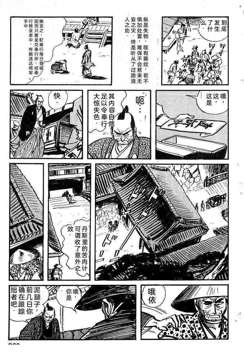 第263页