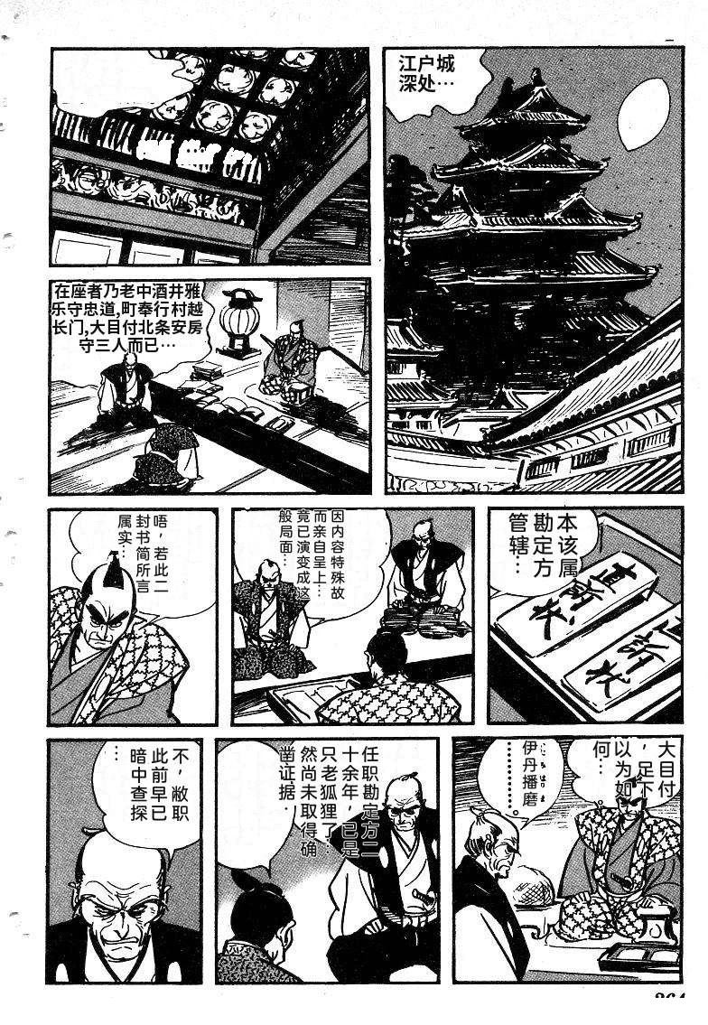第264页