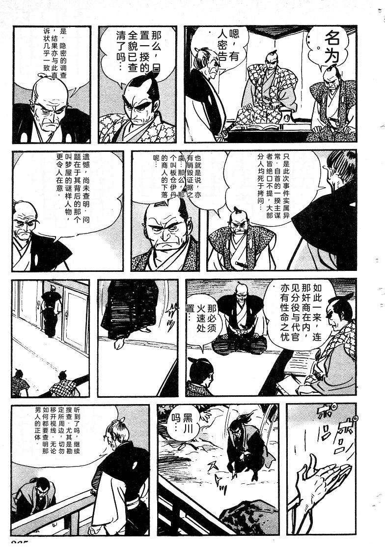 第265页
