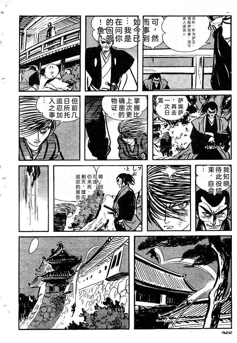 第266页