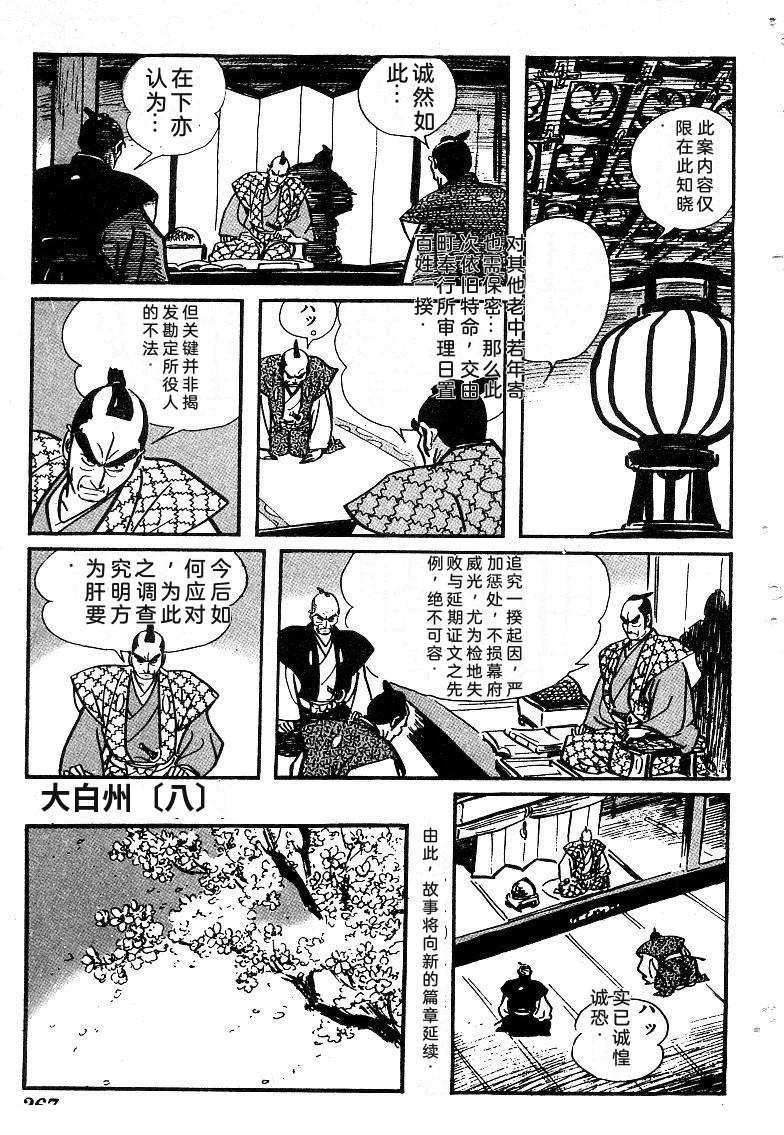 第267页
