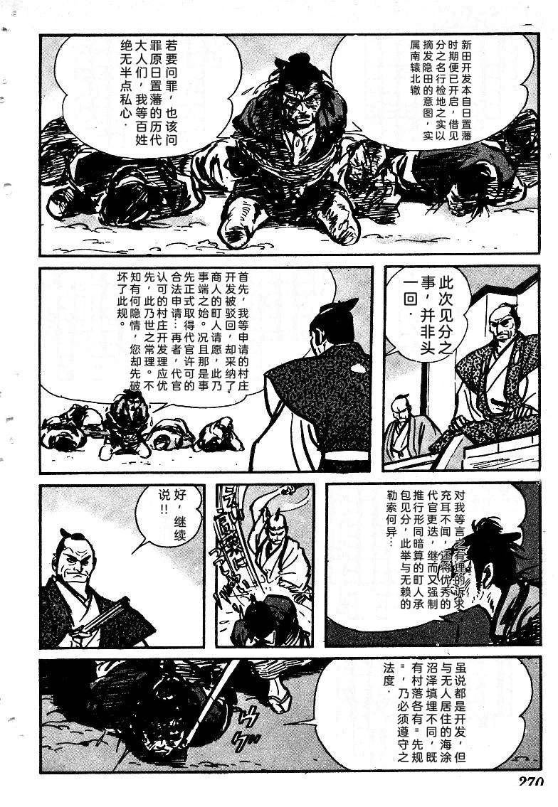 第270页