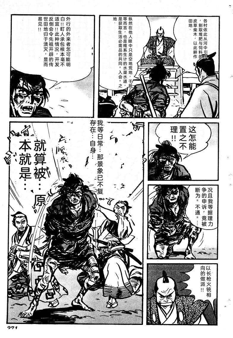 第271页