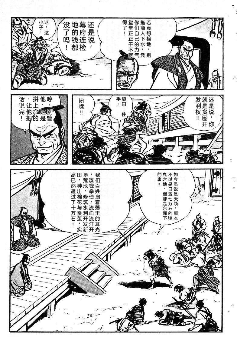 第273页