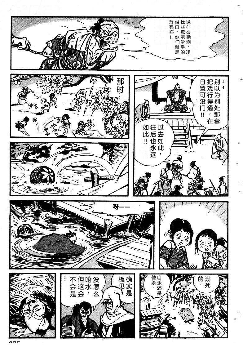 第275页