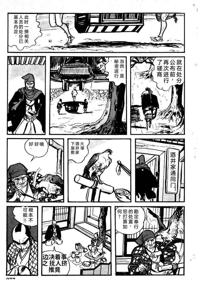 第277页