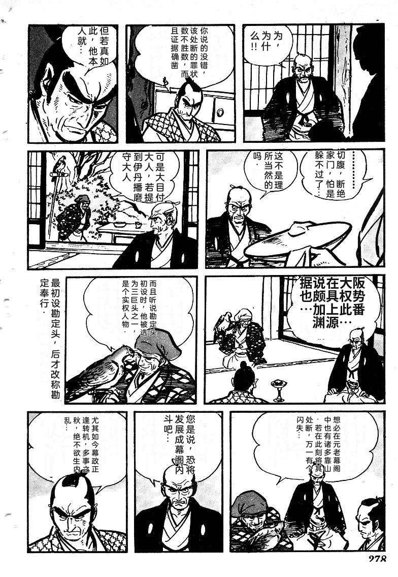 第278页