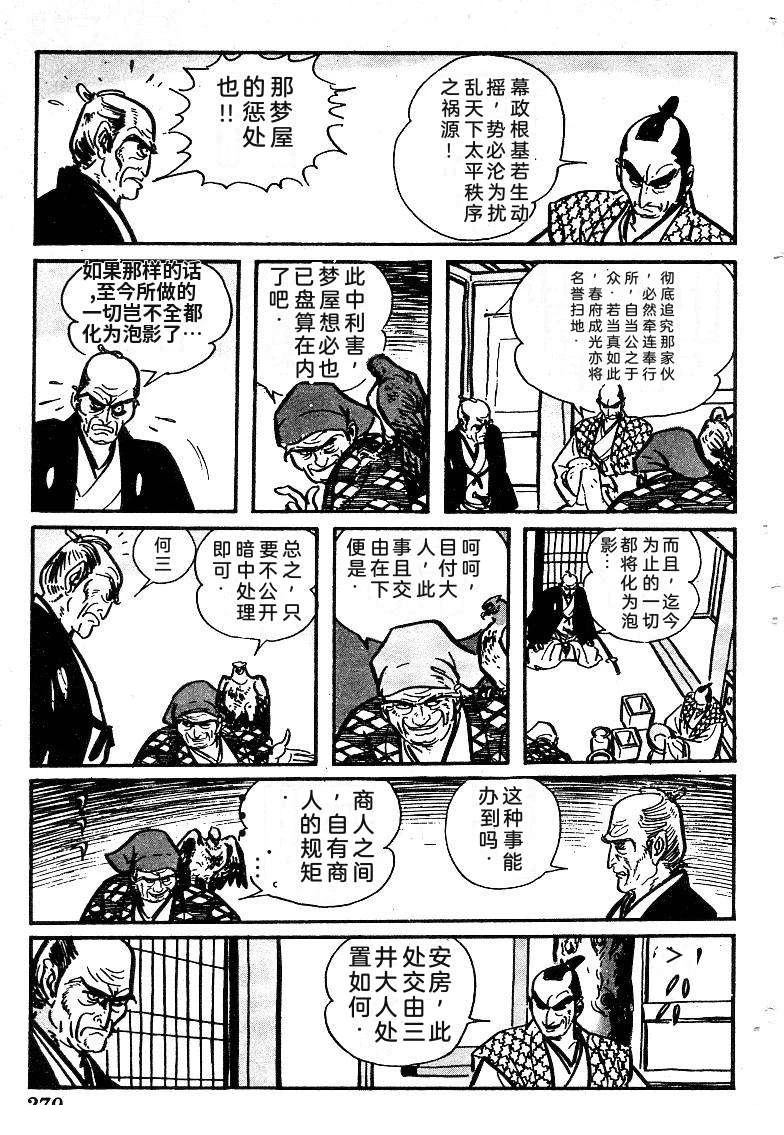 第279页