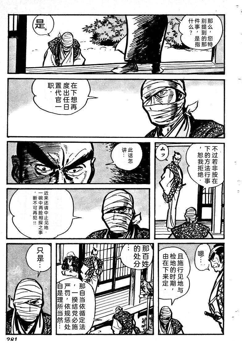 第281页