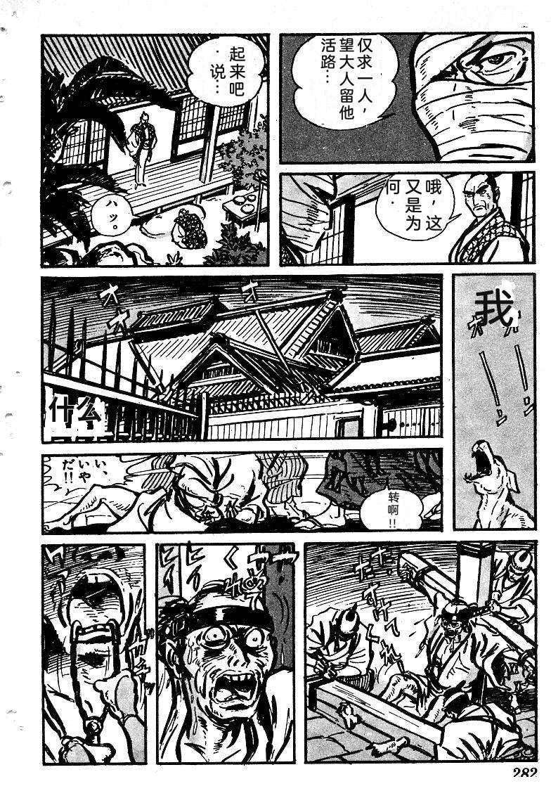 第282页