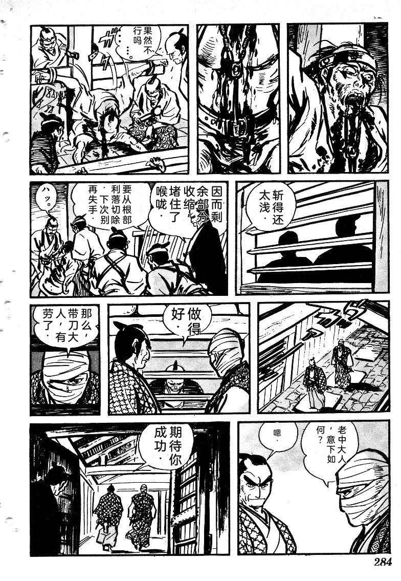 第284页