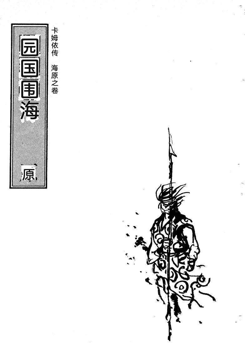 第291页