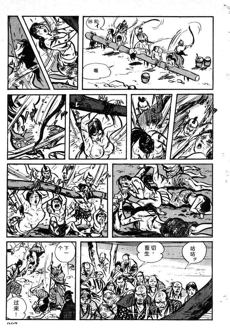 第296页