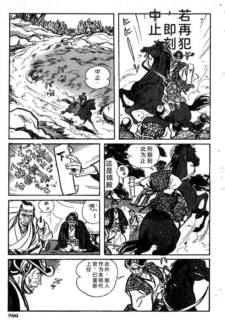 第298页