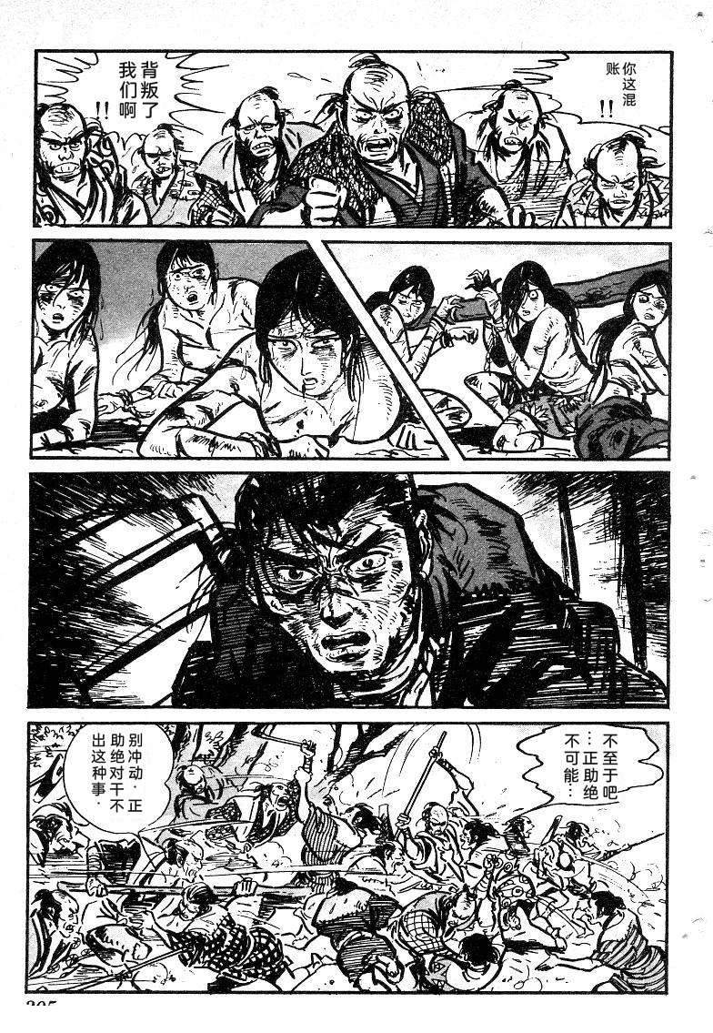 第304页