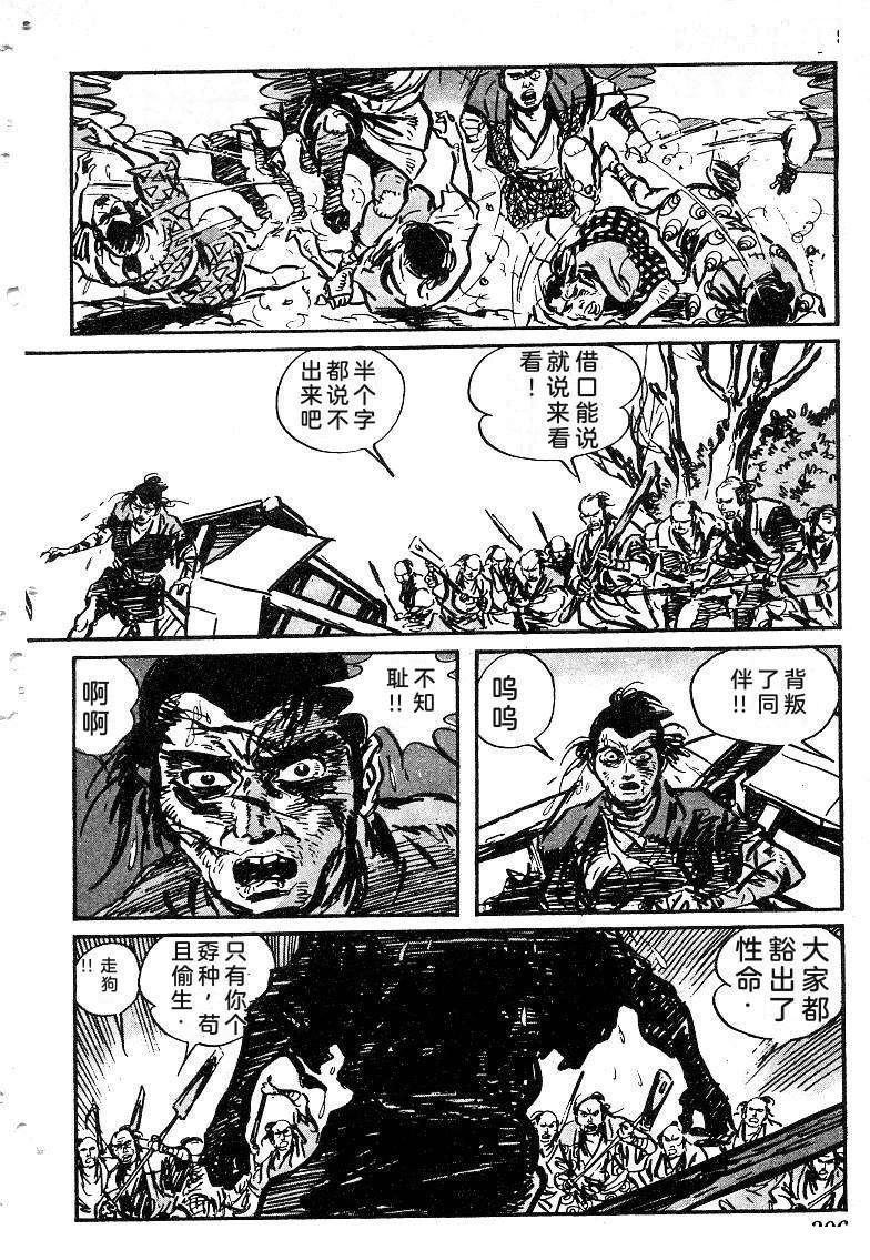 第305页