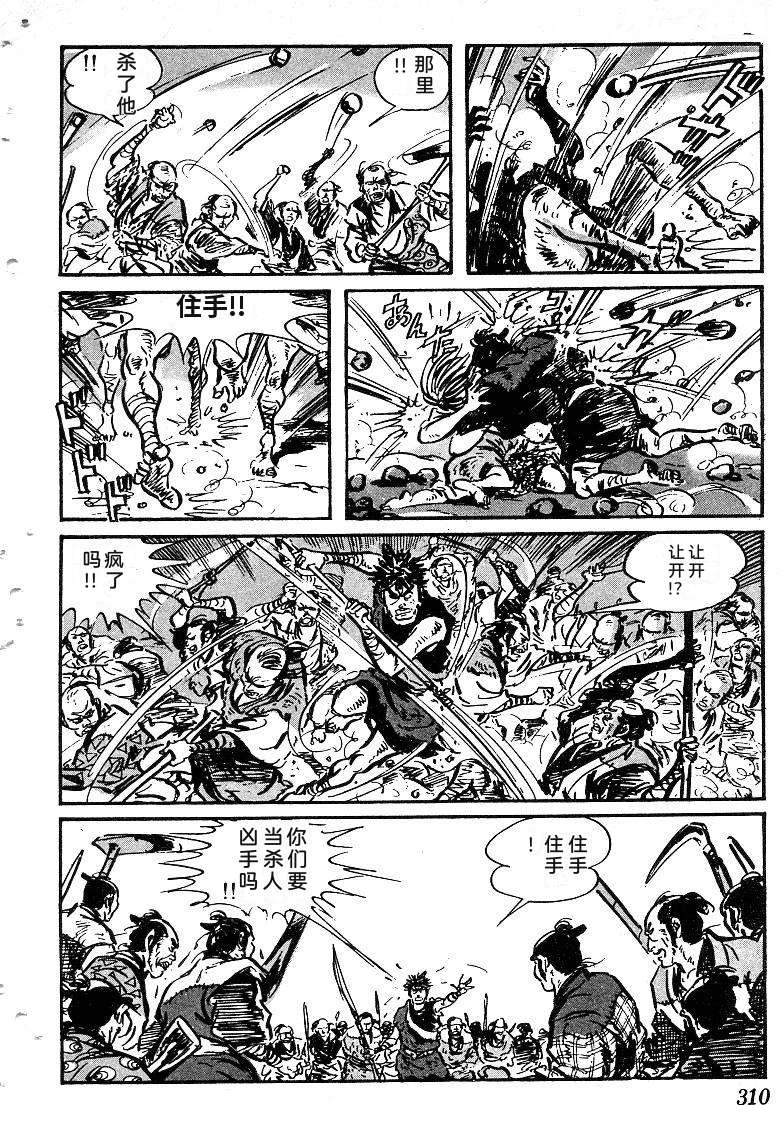 第309页