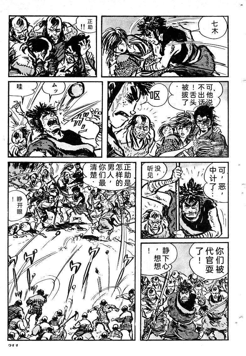 第310页