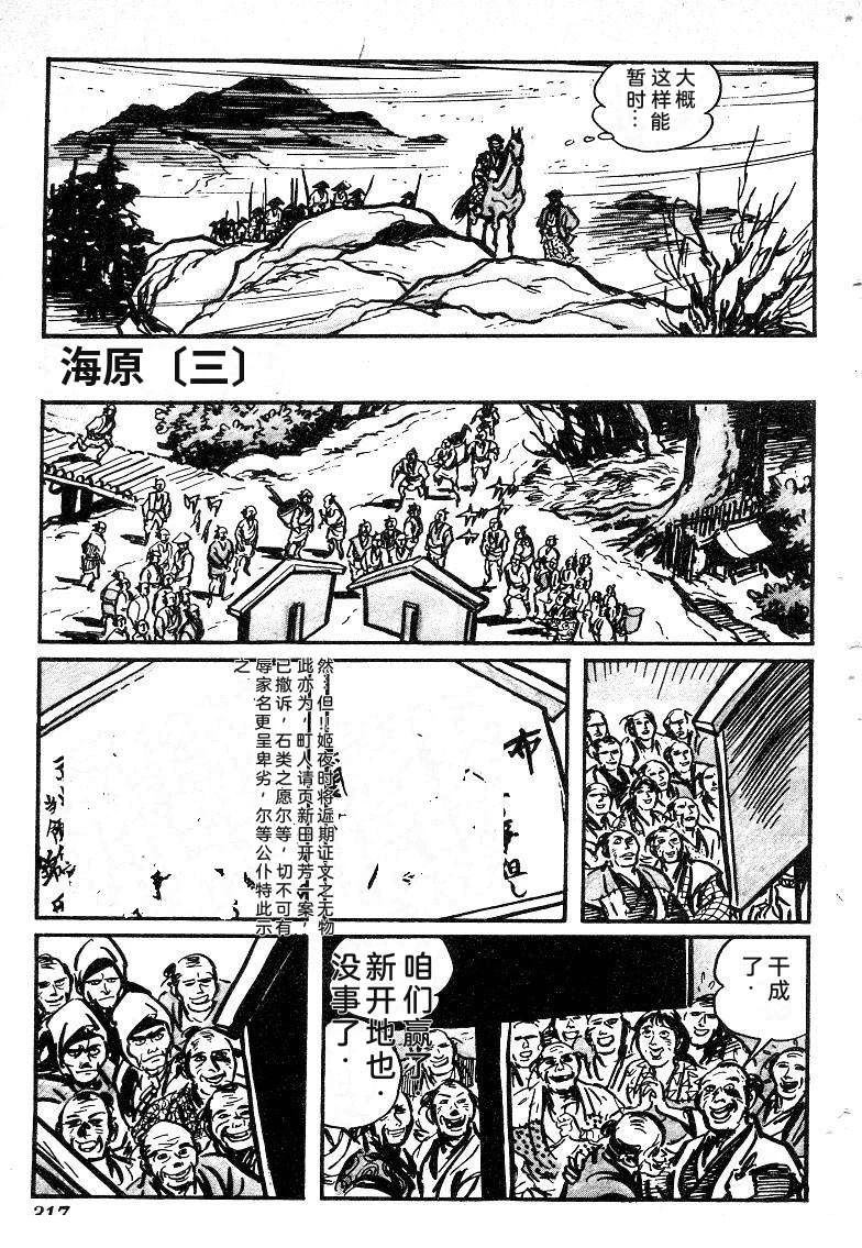 第316页