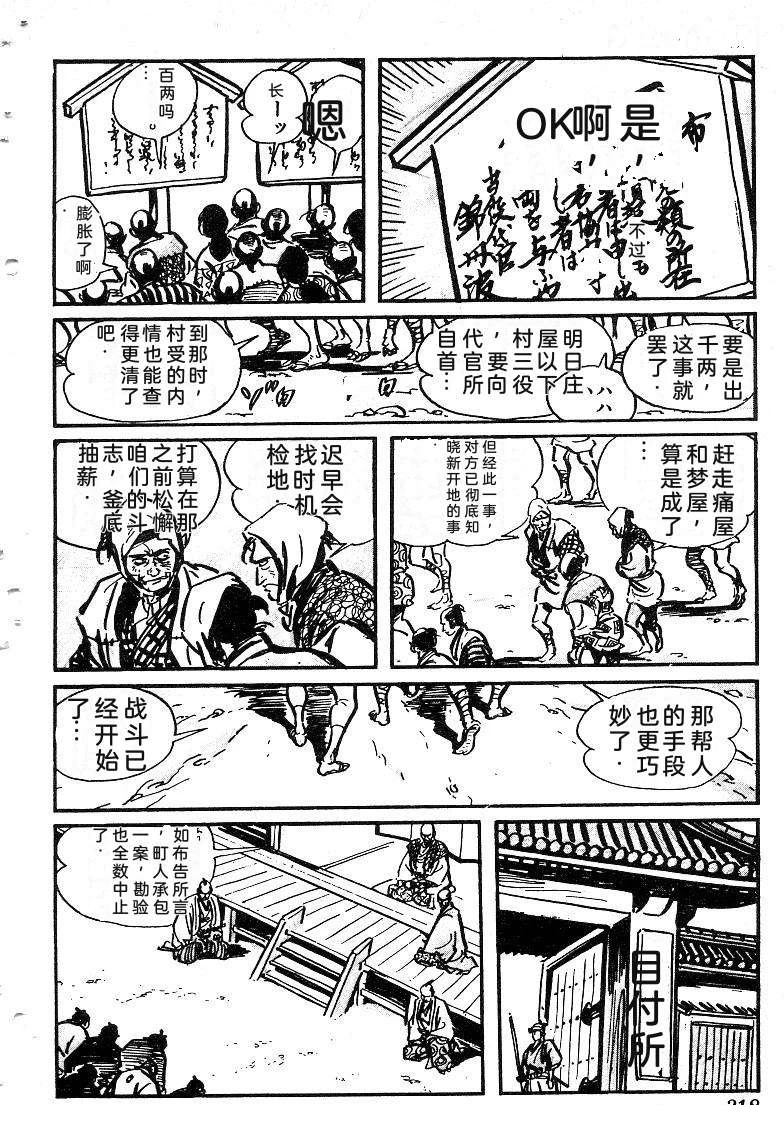 第317页