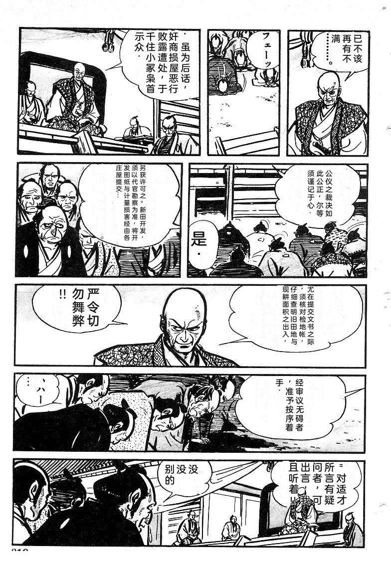 第318页