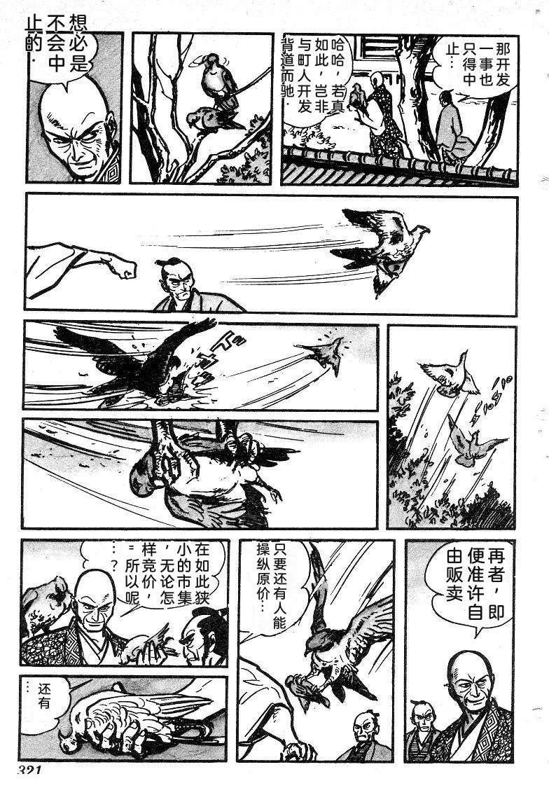 第320页