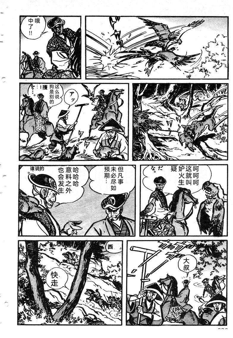 第327页