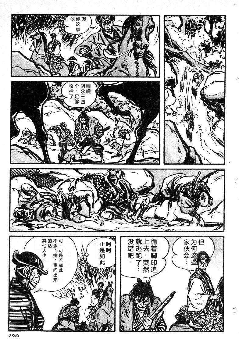 第328页